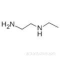 2-Αμινοαιθυλ (αιθυλ) αμίνη CAS 110-72-5